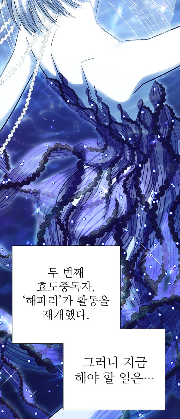79 페이지