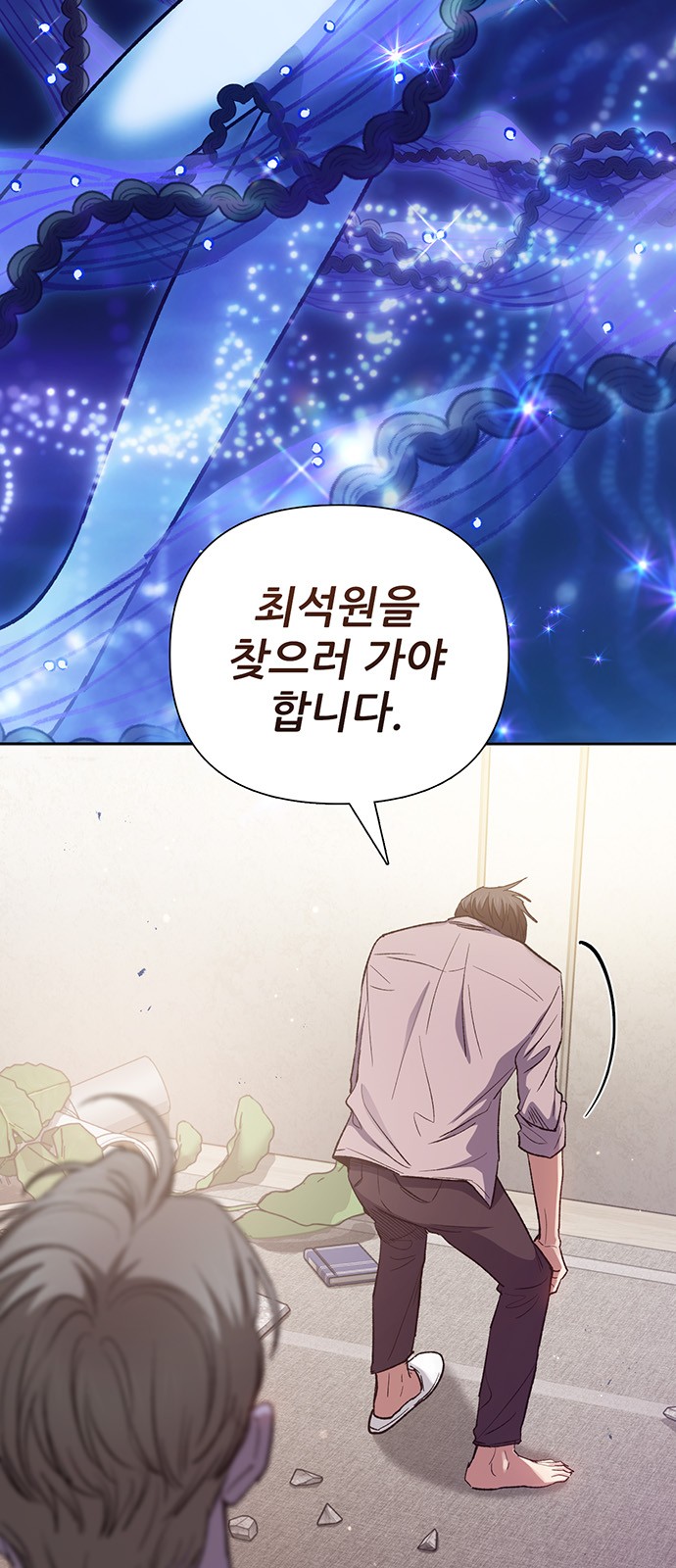 80 페이지