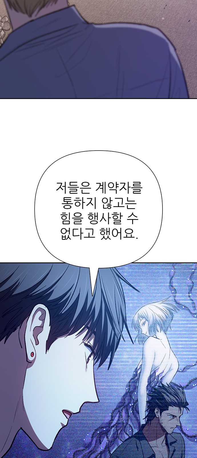 81 페이지