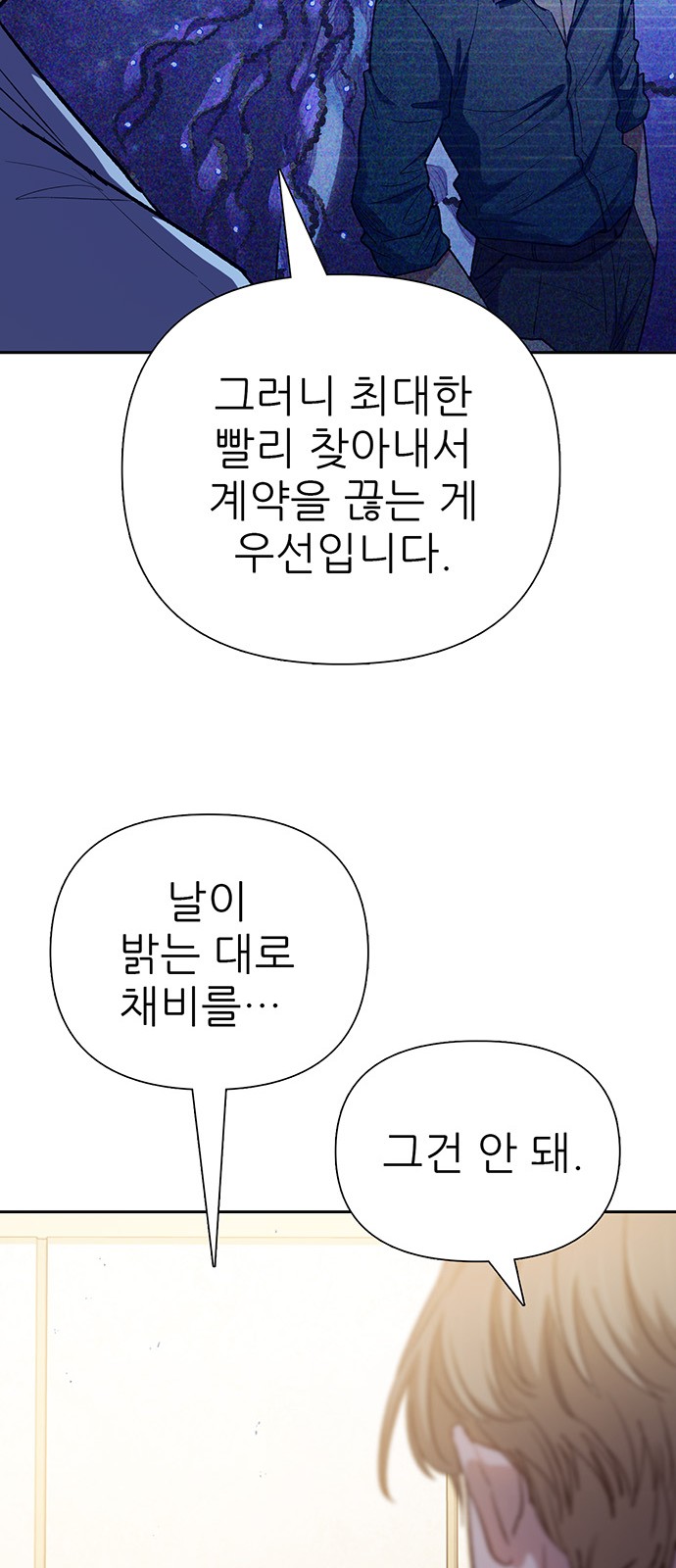 82 페이지
