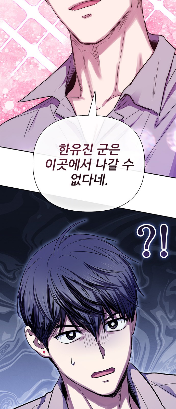 84 페이지