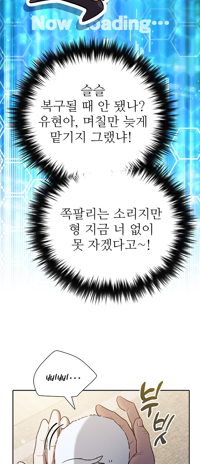 9 페이지