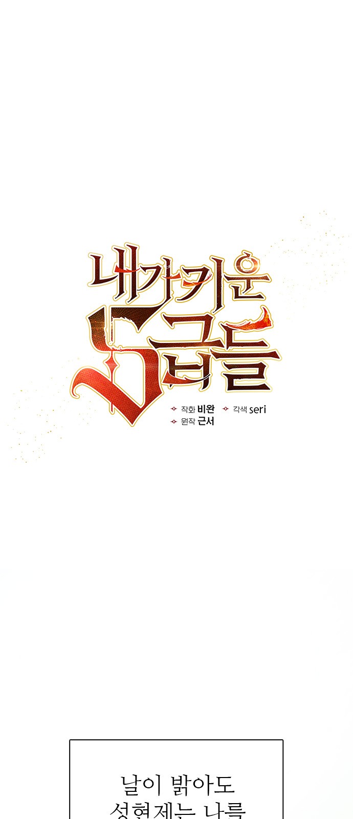 1 페이지