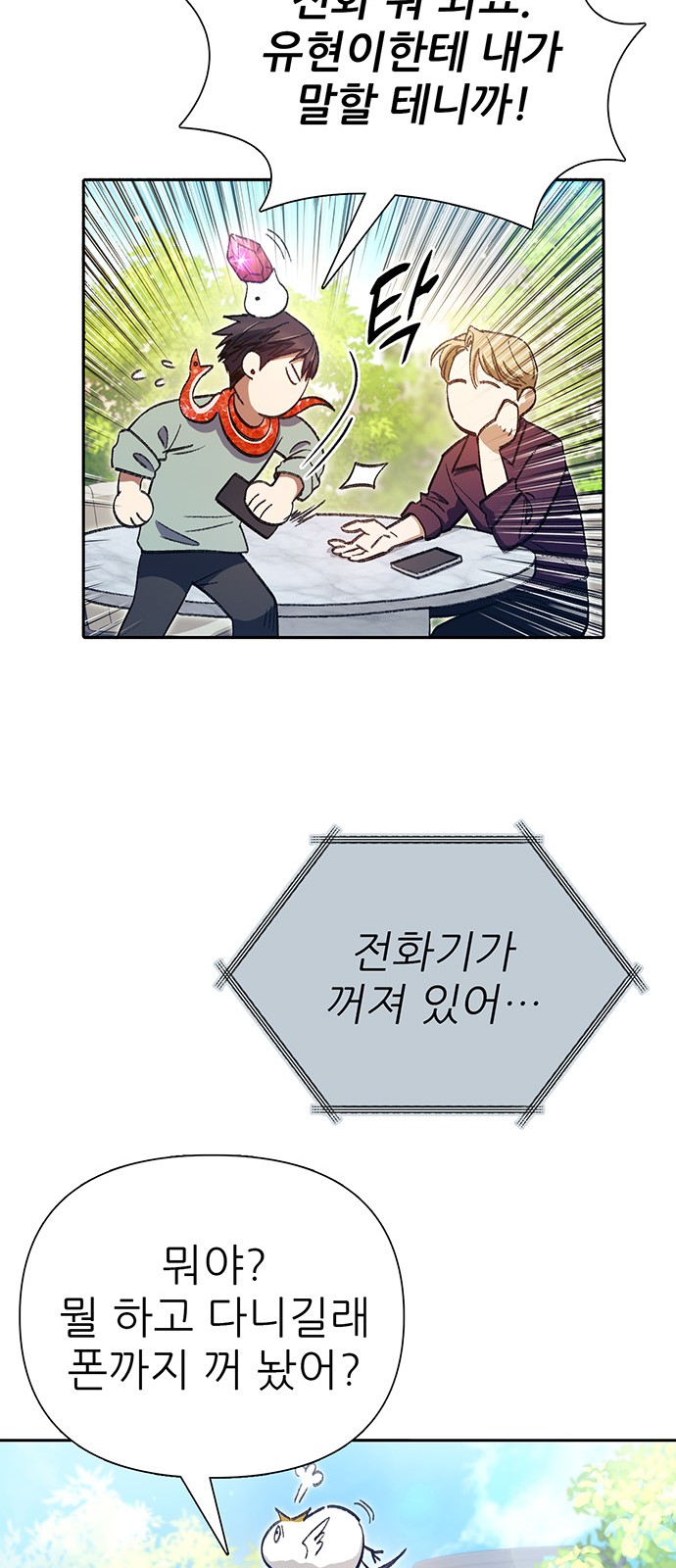 10 페이지