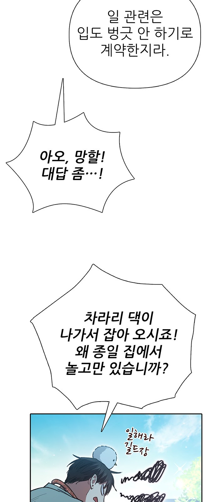 13 페이지