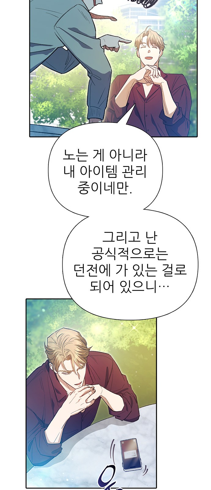14 페이지