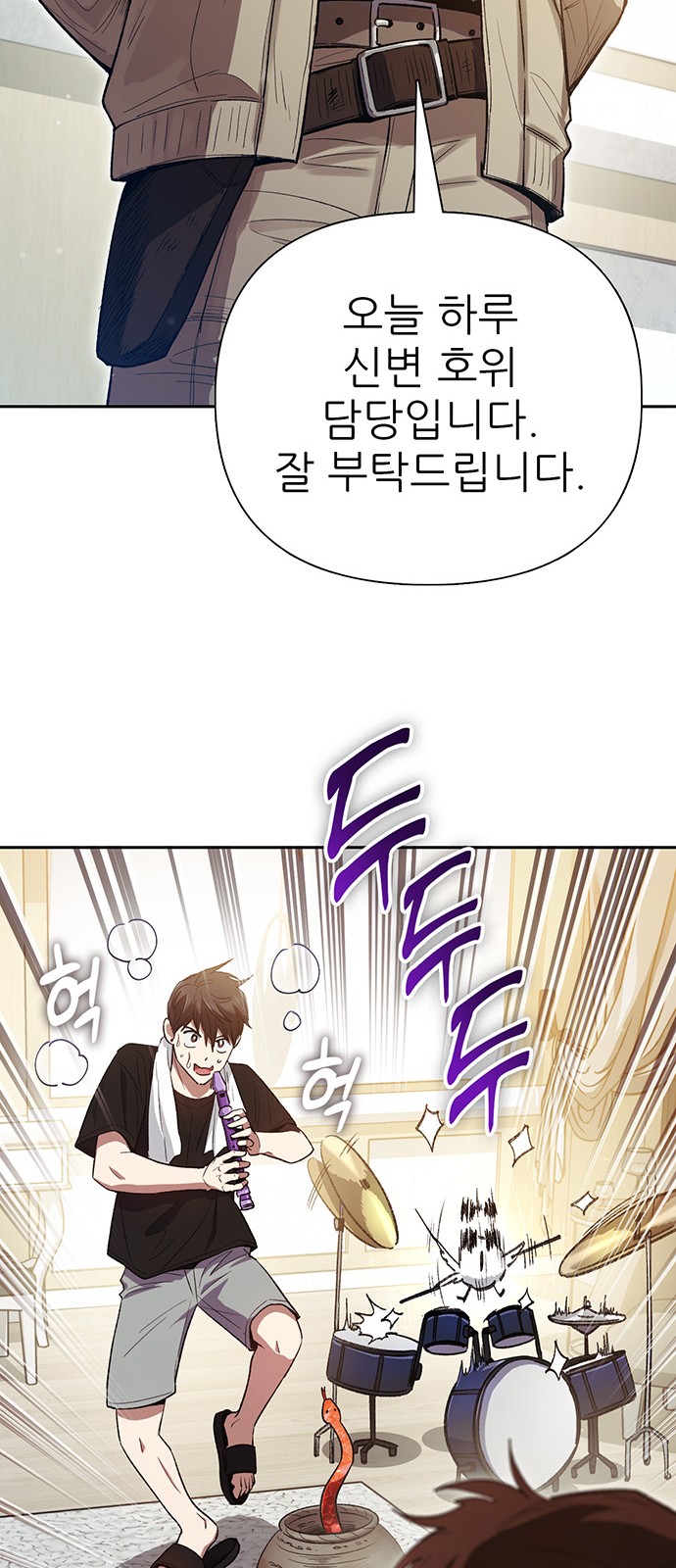 18 페이지