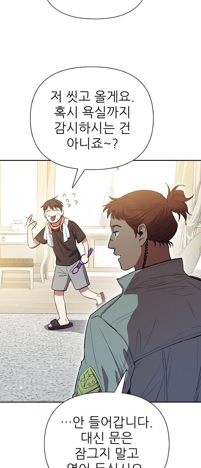 20 페이지
