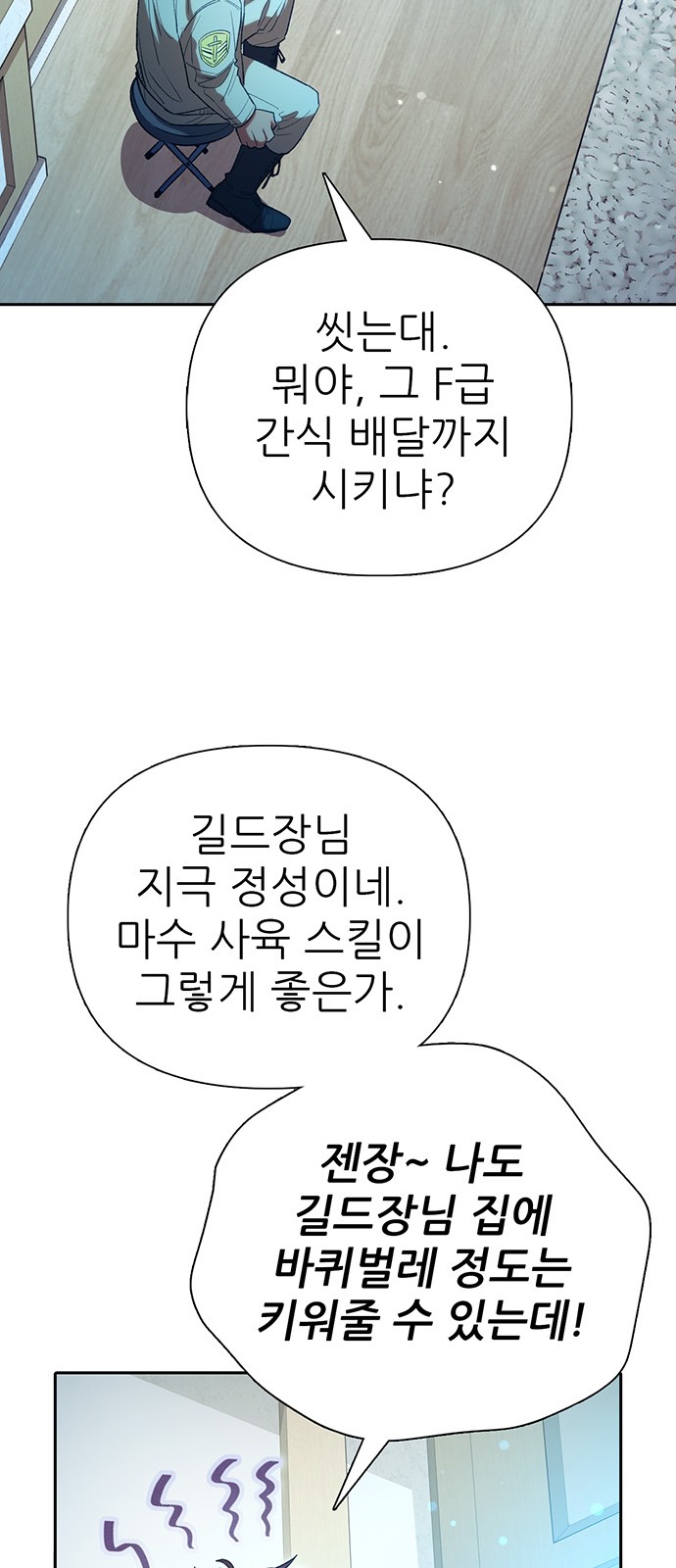 24 페이지