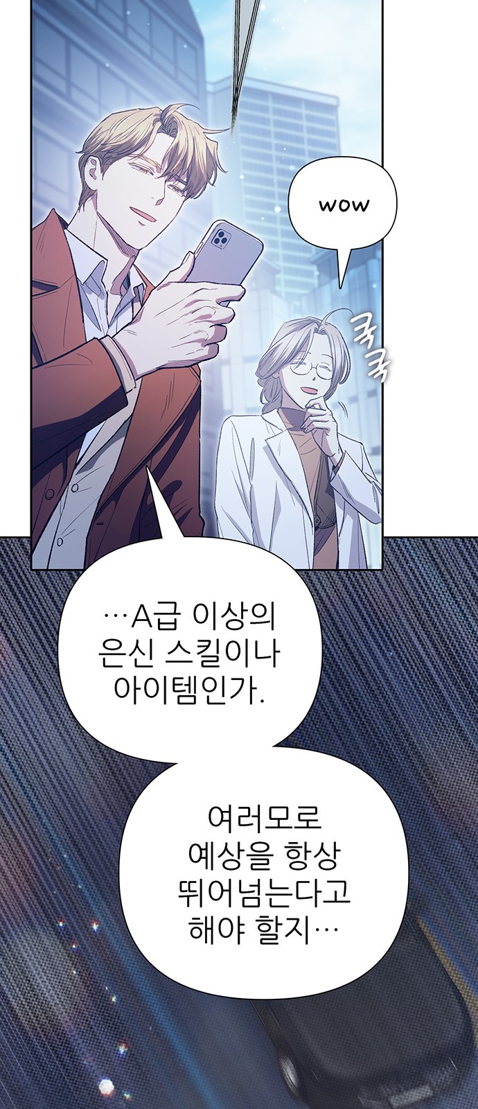 49 페이지