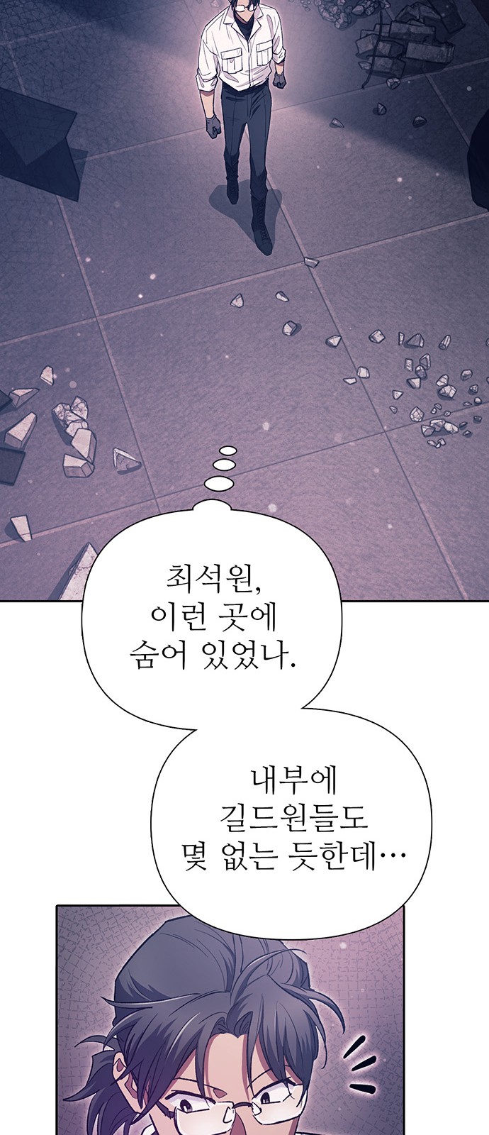 56 페이지