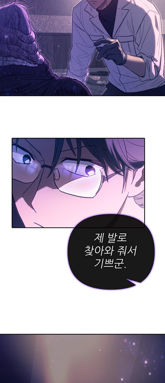 59 페이지