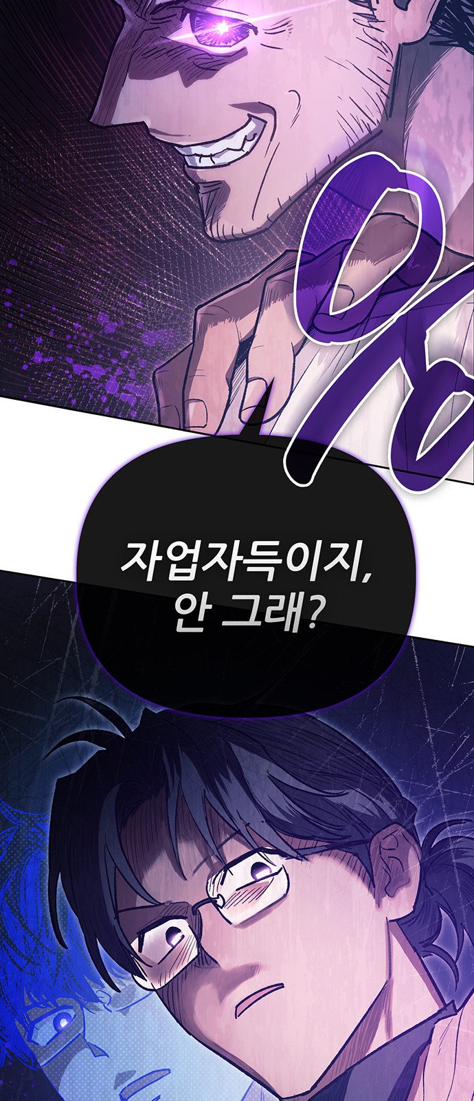 70 페이지