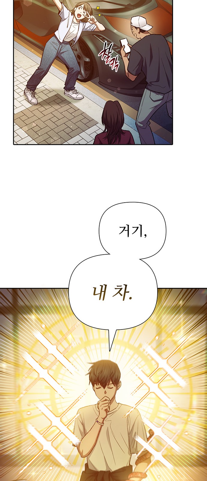64 페이지