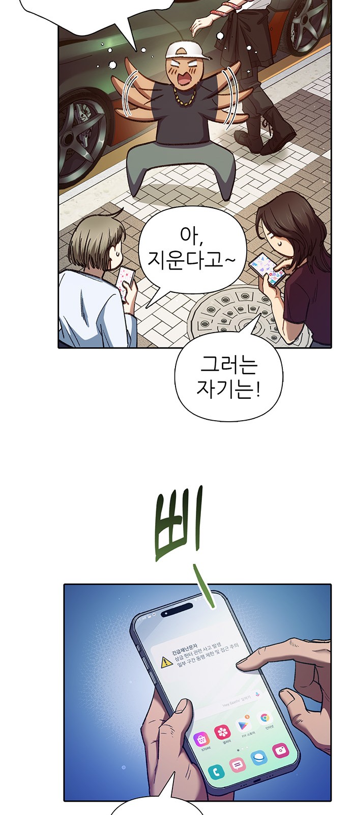 66 페이지