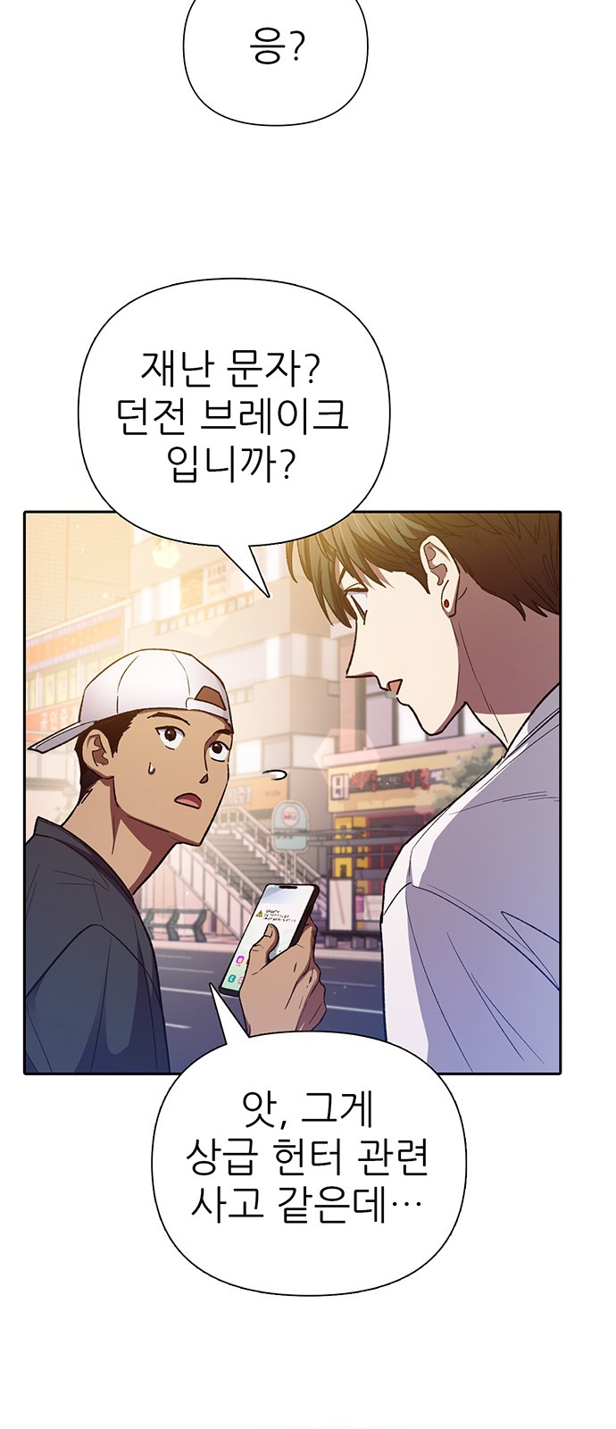 67 페이지