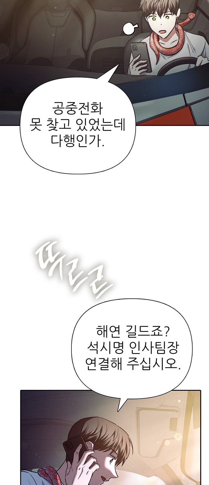 70 페이지