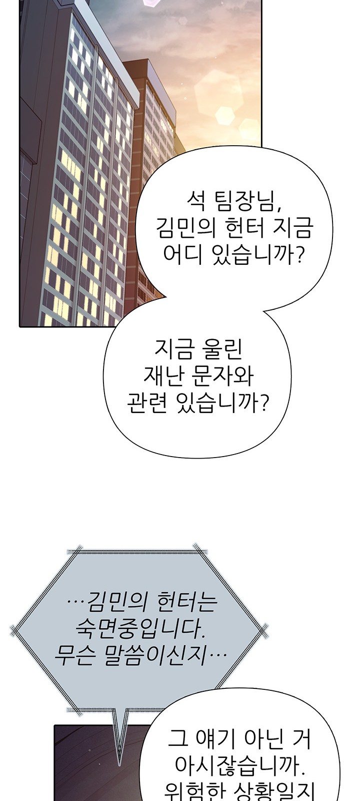 72 페이지