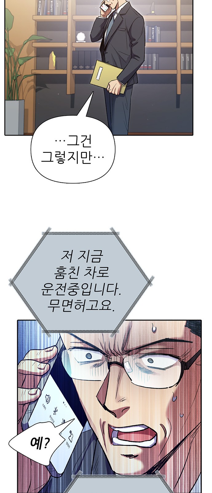 74 페이지