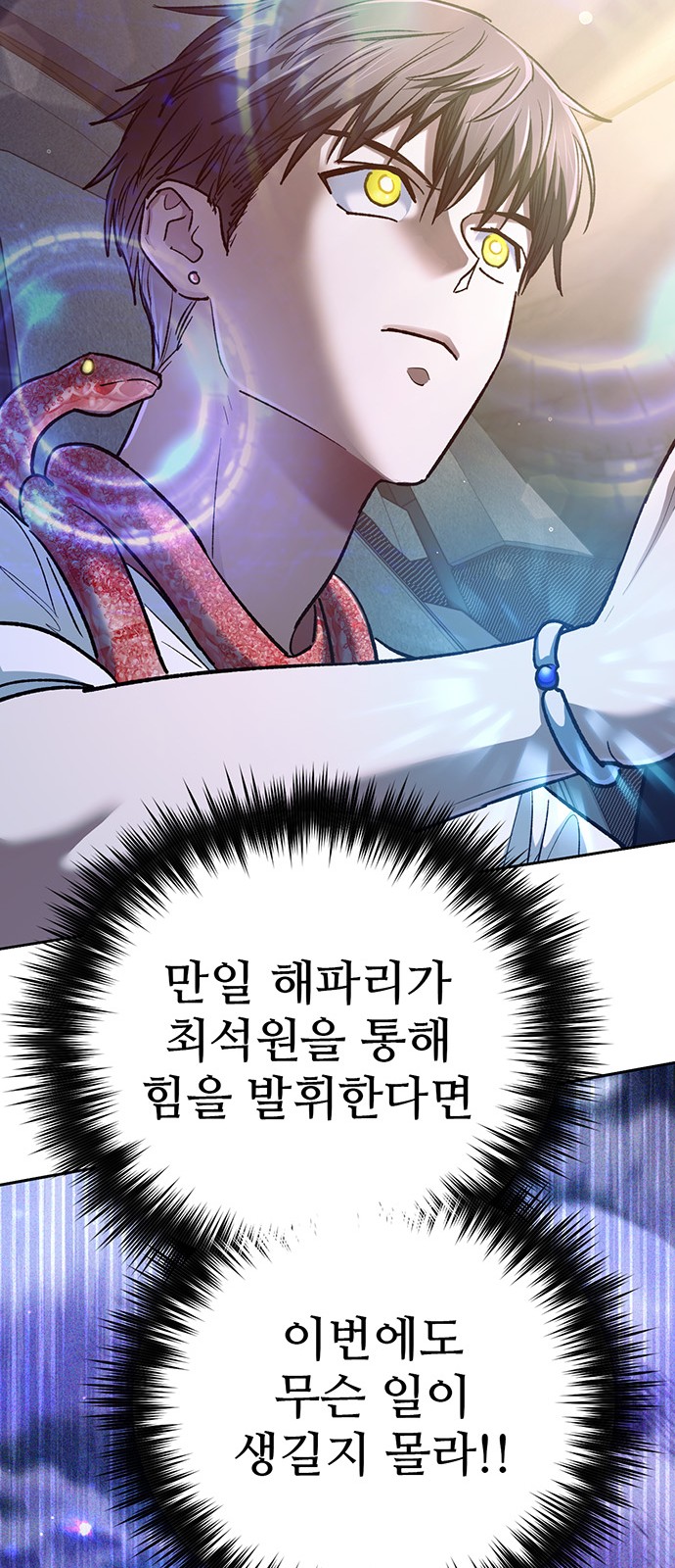 81 페이지