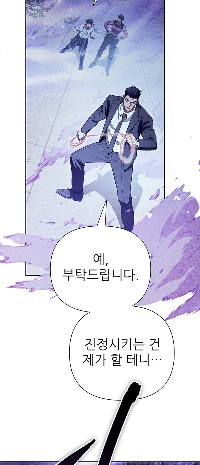 29 페이지