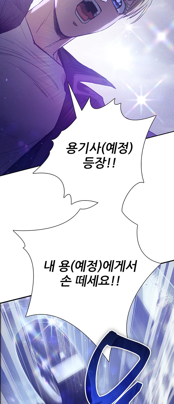 54 페이지