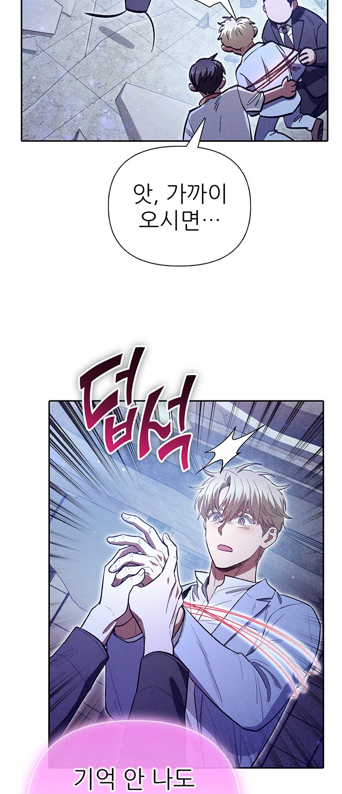 69 페이지