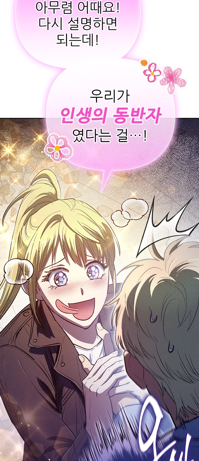 70 페이지