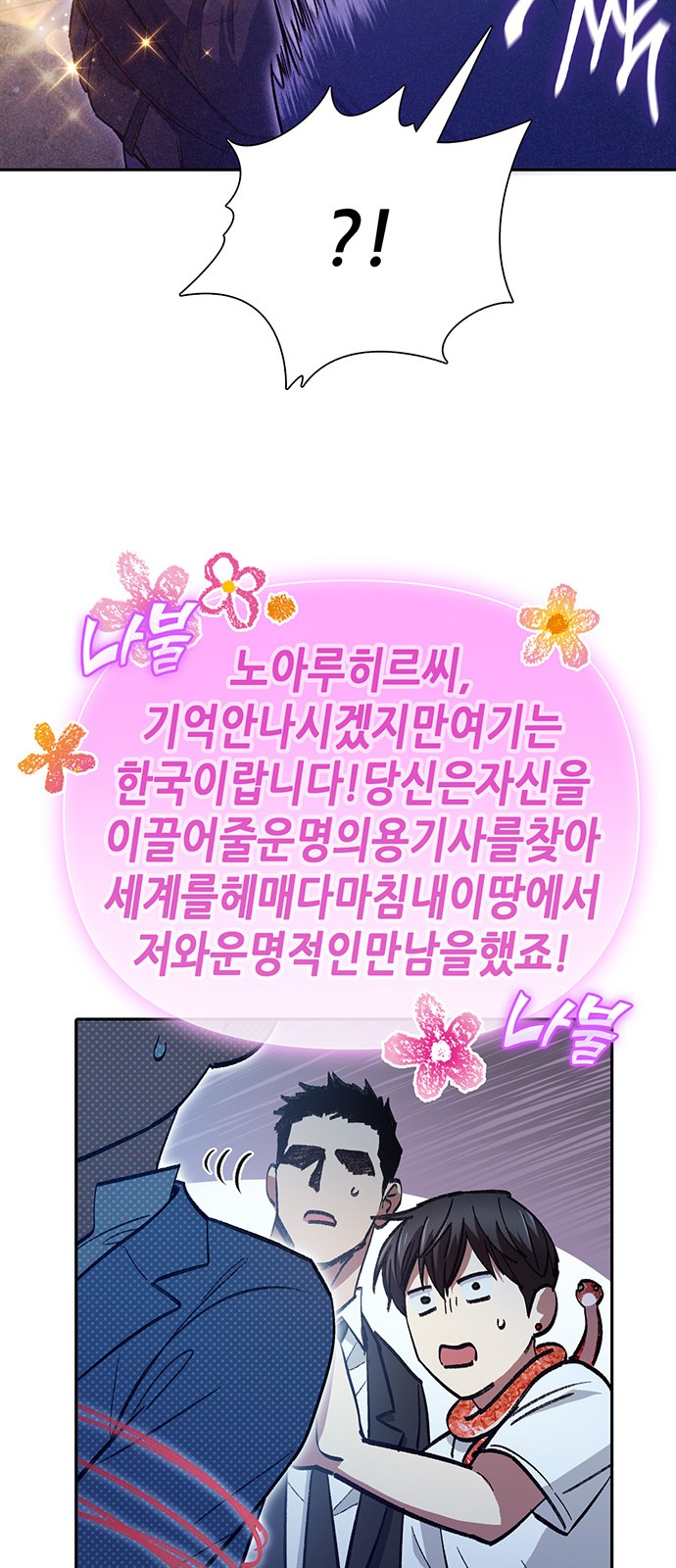 71 페이지