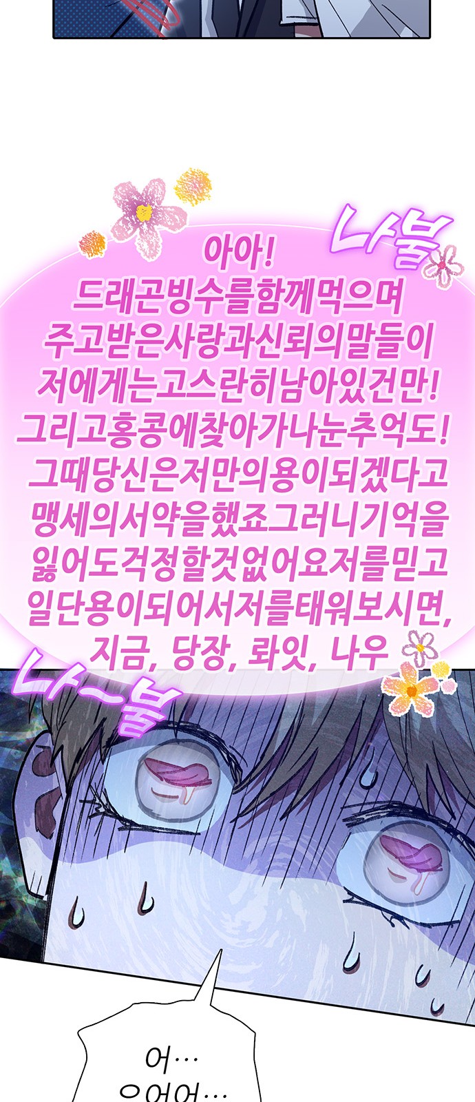 72 페이지