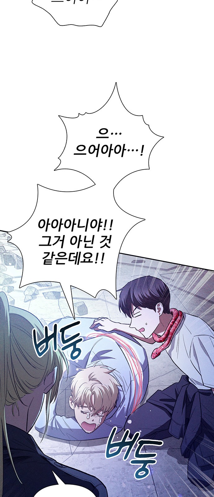 73 페이지