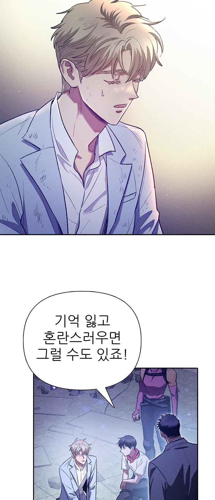75 페이지