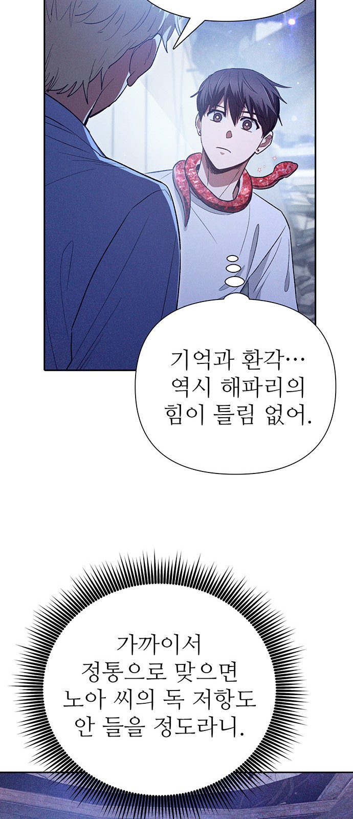 78 페이지