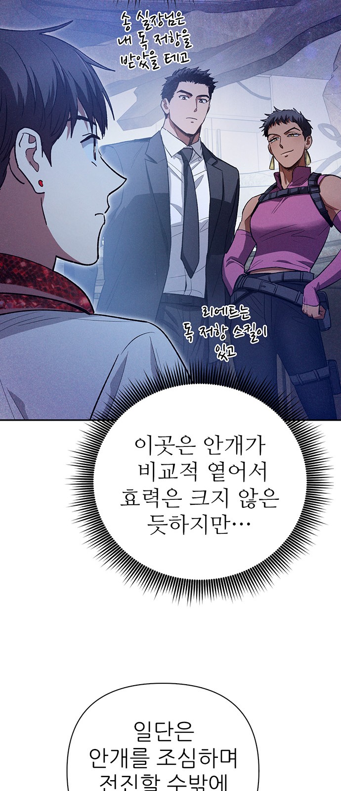79 페이지