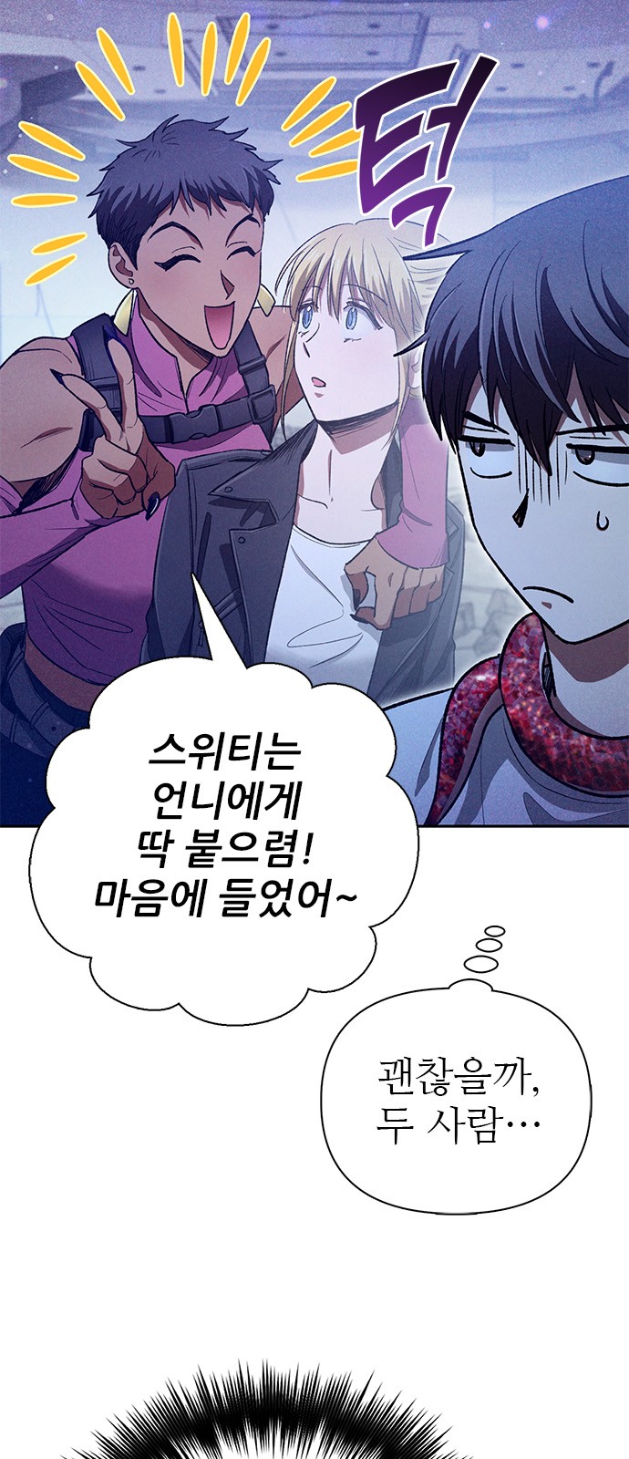 81 페이지
