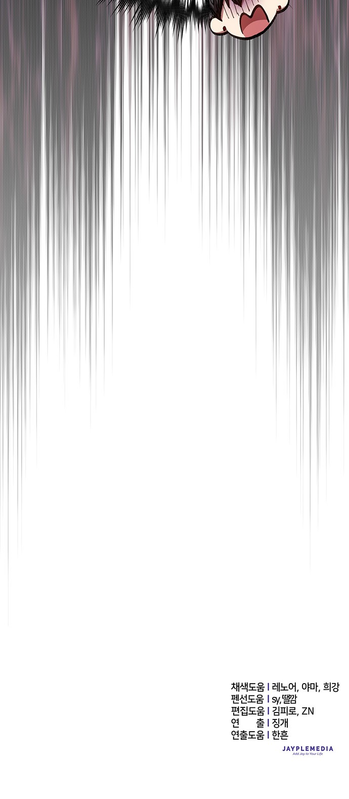 78 페이지
