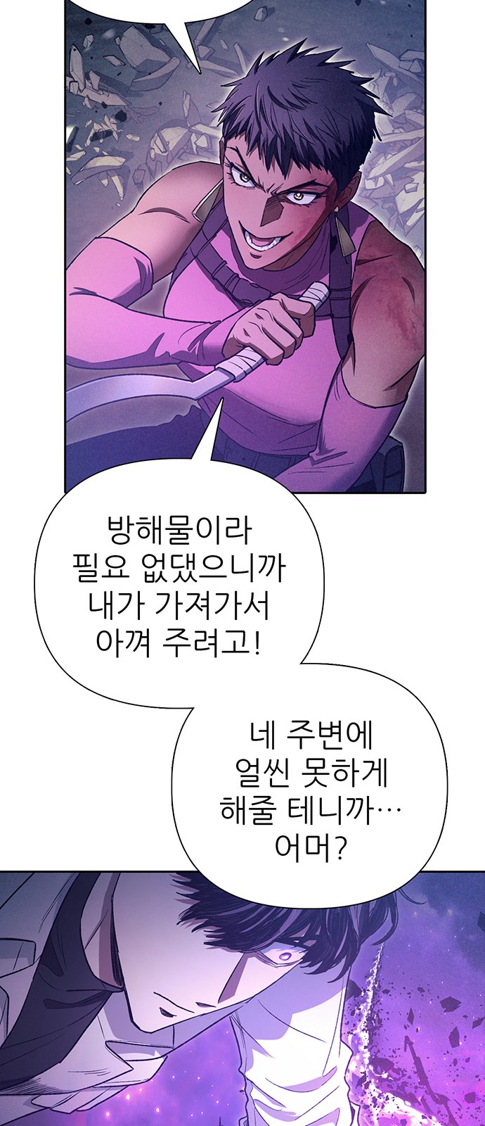 30 페이지
