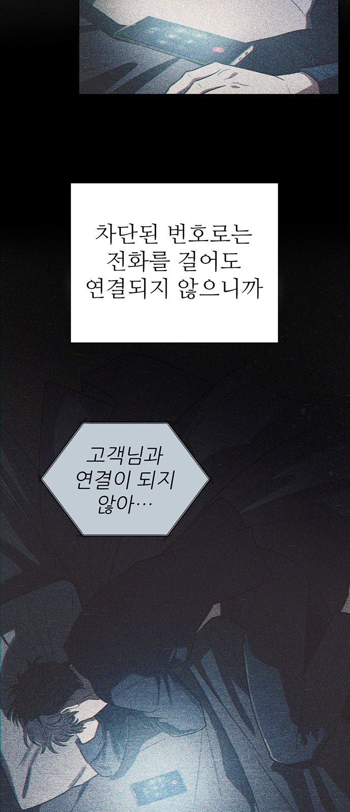 49 페이지
