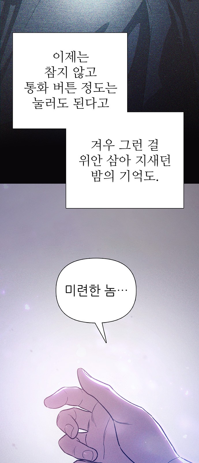 50 페이지