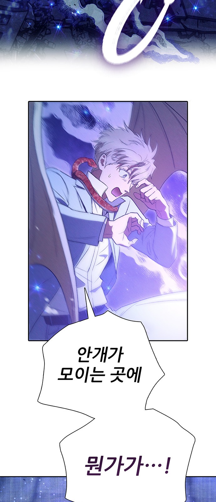 71 페이지