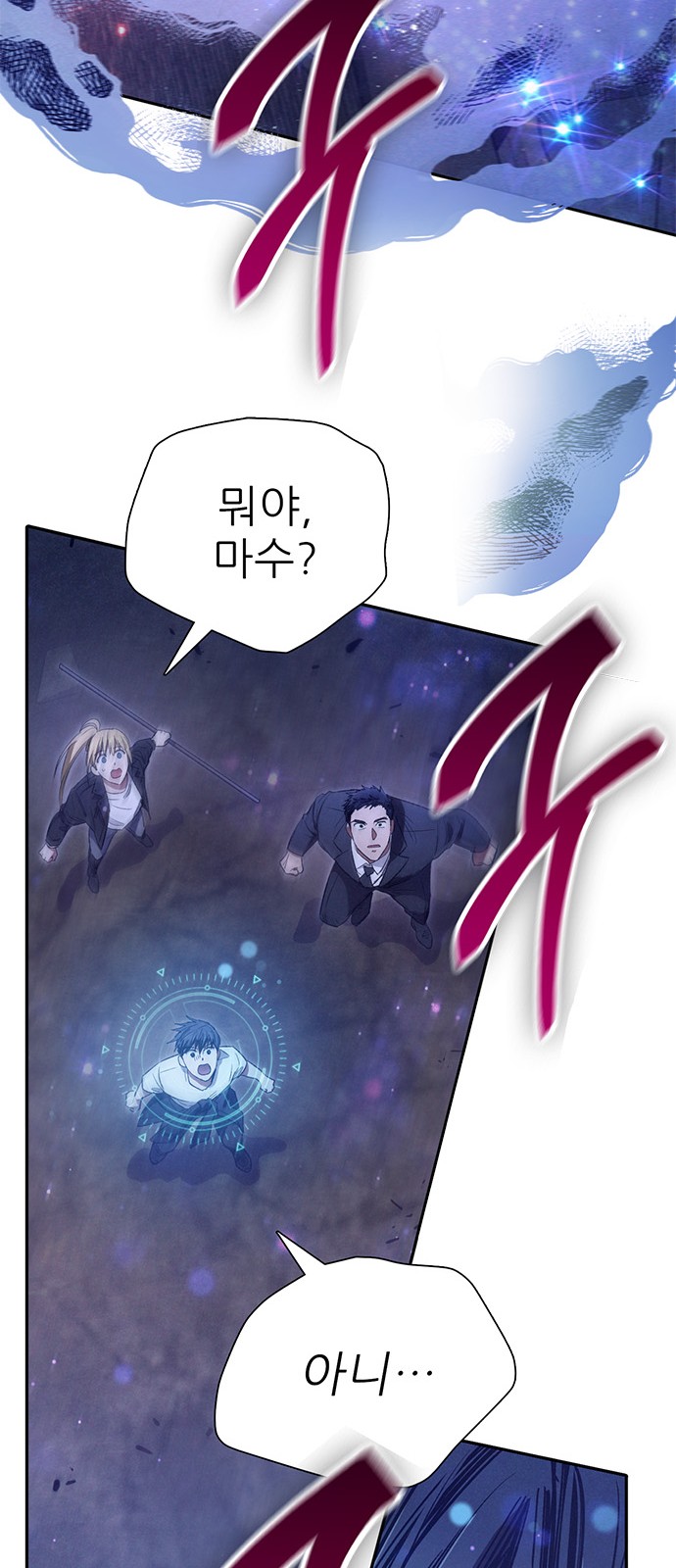 76 페이지