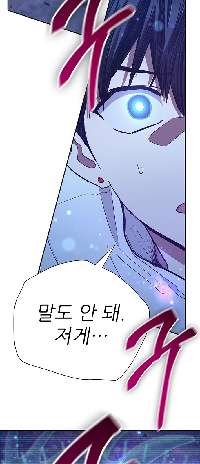 77 페이지