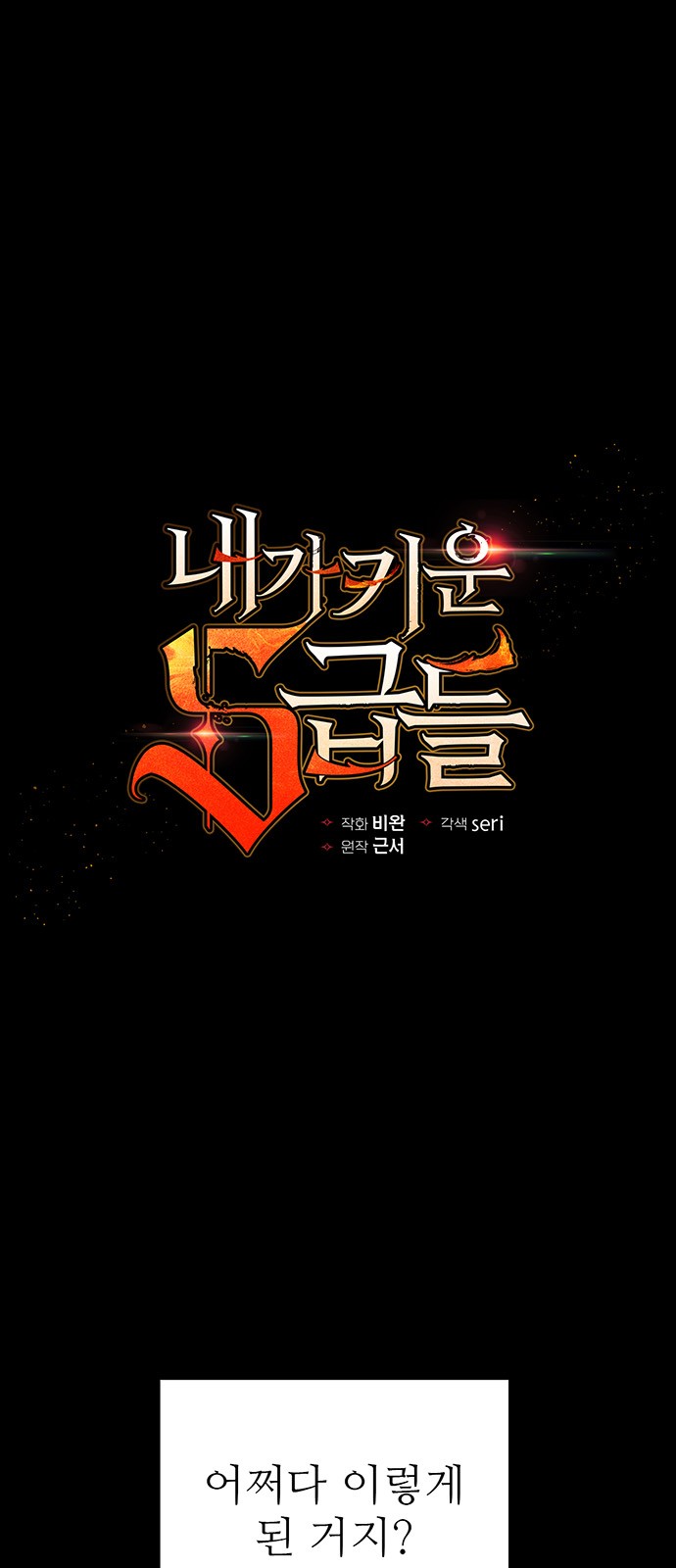 1 페이지