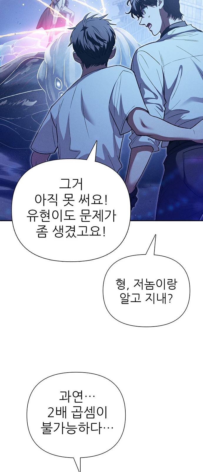 48 페이지