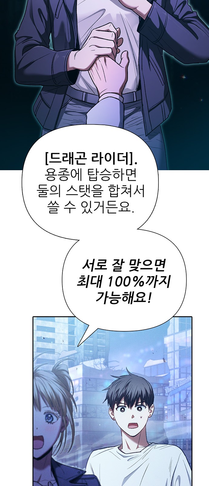 52 페이지