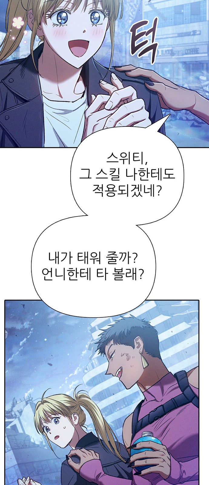 55 페이지