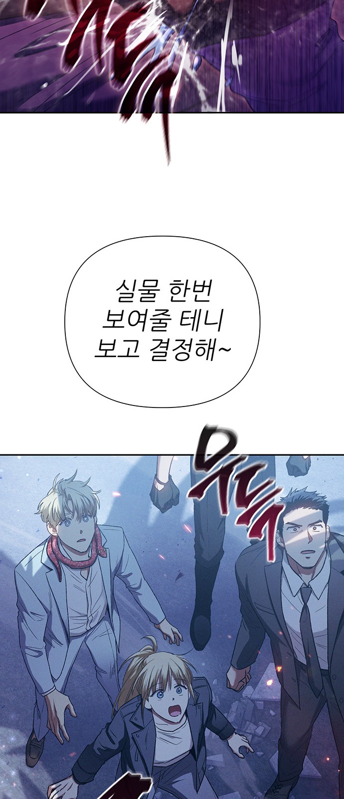57 페이지