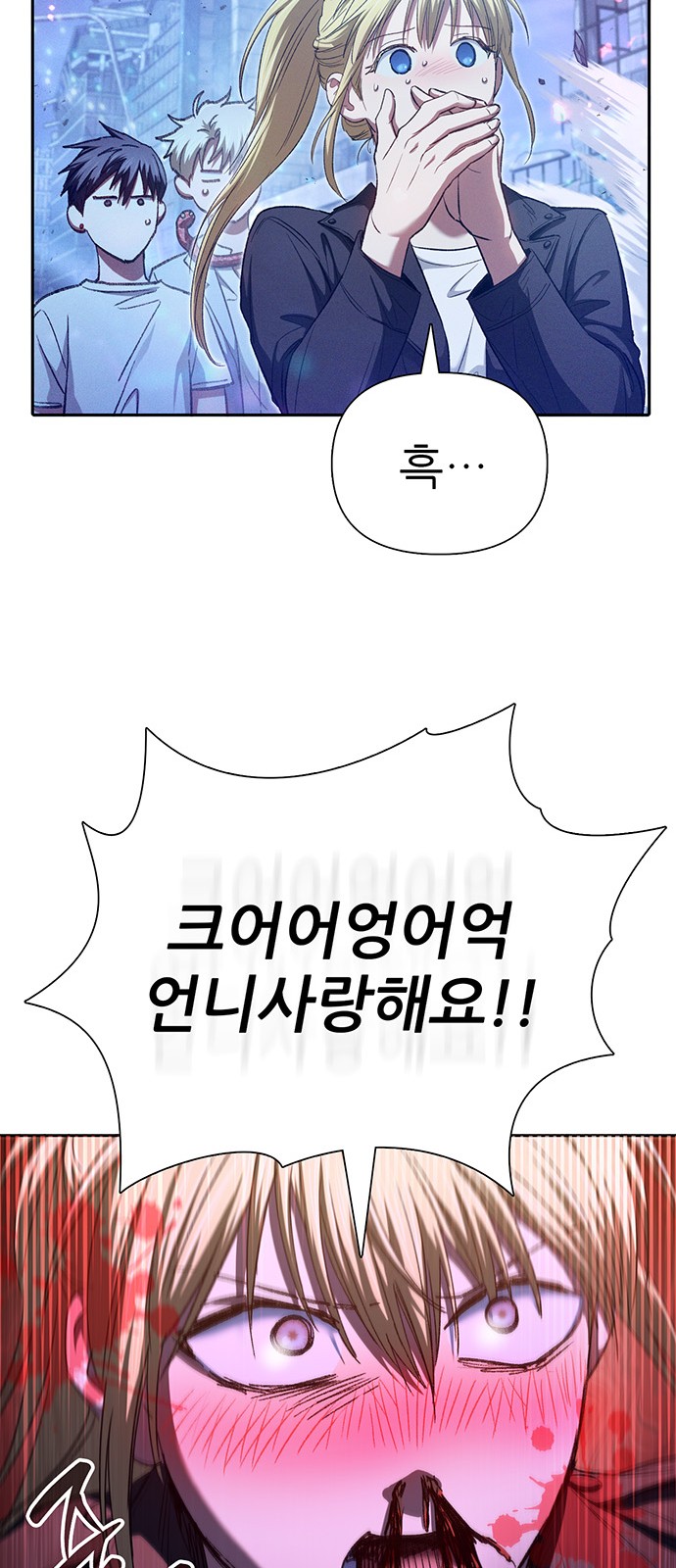 61 페이지