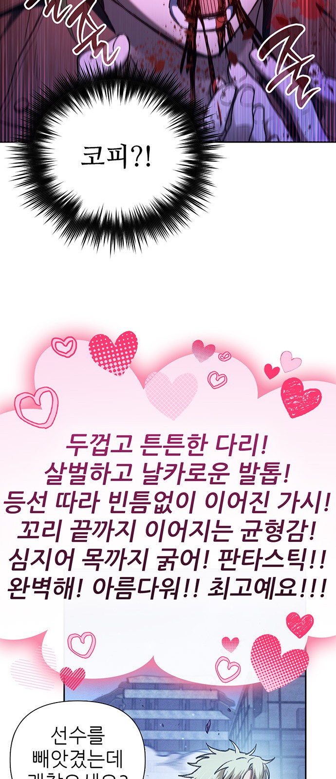 62 페이지