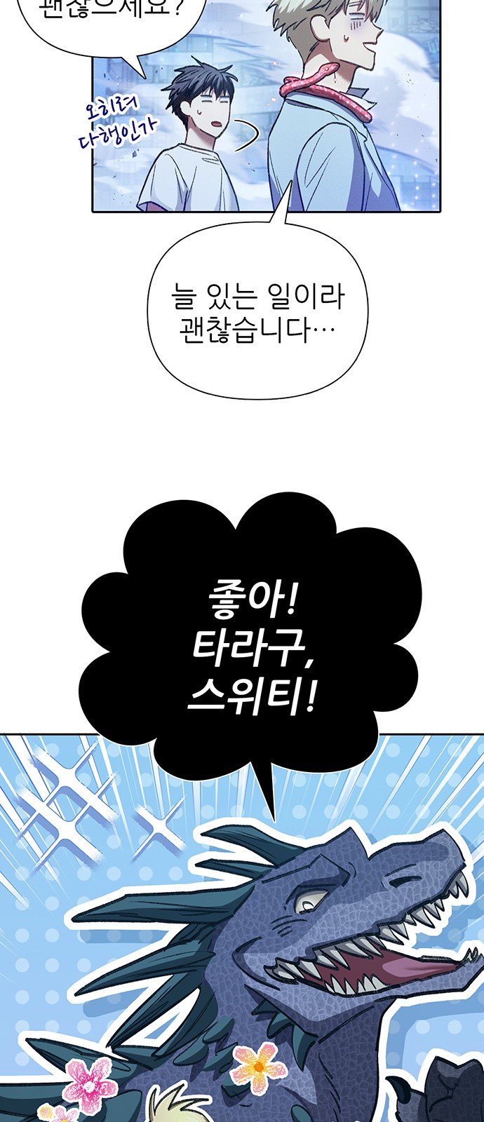 63 페이지